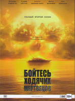 Изображение товара Бойтесь ходячих мертвецов 2 Сезон (15 серий) (2 DVD)