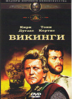 Изображение товара Викинги*