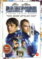 Изображение товара Валериан и город тысячи планет