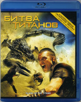 Изображение товара Битва Титанов (Blu-ray)*