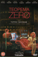 Изображение товара Теорема Зеро