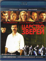 Изображение товара По волчьим законам (Царство зверей) (Blu-ray)