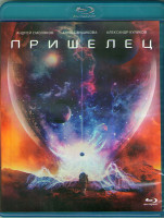 Изображение товара Пришелец (Blu-ray)*