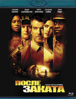 Изображение товара После заката (Blu-ray)*