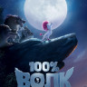 100% Волк* на DVD 100% Волк* на DVD