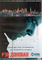 Изображение товара Рэй Донован 6 Сезон (12 серий) (2DVD)