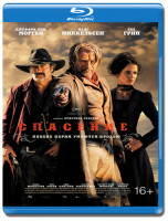 Изображение товара Спасение (Blu-ray)*