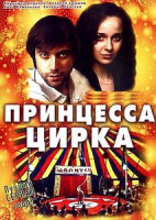 Изображение товара Бухта Филиппа (8 серий)