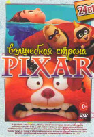 Изображение товара Волшебная страна Pixar (Я краснею / Лука / Душа / Вперед / История игрушек 1,2,3,4 / Жизнь лампы / Суперсемейка 1,2 / Тайна Коко / Головоломка / Храбр