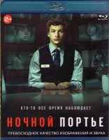 Изображение товара Ночной портье (Blu-ray)*