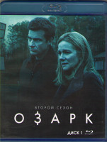 Изображение товара Озарк 2 Сезон (10 серий) (2 Blu-ray)*
