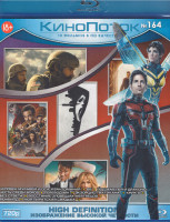 Изображение товара Кинопоток 164 (Человек муравей и Оса Квантомания / 65 / Подземелья и драконы Честь среди воров / Переводчик / Экзорцист Ватикана / Крик 6 / Без ответа