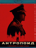 Изображение товара Антропоид (Blu-ray)*