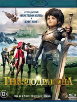 Изображение товара Гнездо Дракона (Blu-ray)*