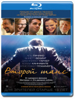 Изображение товара Второй шанс (Blu-ray)*