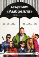Изображение товара Академия Амбрелла (10 серий) (2DVD)