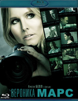 Изображение товара Вероника Марс (Blu-ray)*