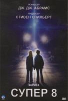 Изображение товара Супер 8