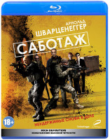 Изображение товара Саботаж (Blu-ray)*