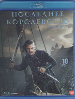 Изображение товара Последнее королевство 4 Сезон (10 серий) (2 Blu-ray)*