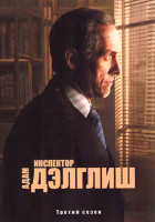 Изображение товара Инспектор Адам Дэлглиш 3 Сезон (6 серий)