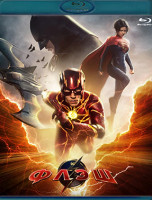 Изображение товара Флэш (Blu-ray)*