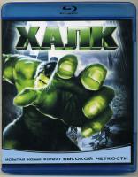 Изображение товара Халк (Blu-ray)*
