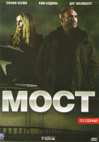 Изображение товара Мост (10 серий)