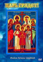 Изображение товара Выкуп / Теория заговора