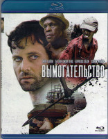 Изображение товара Вымогательство (Blu-ray)