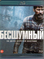 Изображение товара Бесшумный (Blu-ray)*
