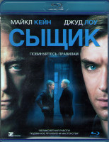 Изображение товара Сыщик (Blu-ray)*