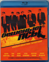 Изображение товара Бешеные псы (Blu-ray)*