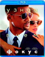 Изображение товара Фокус (Blu-ray)*