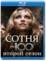 Изображение товара Сотня 2 Сезон (16 серий) (2 Blu-ray)*