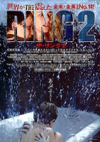 Изображение товара Звонок 2