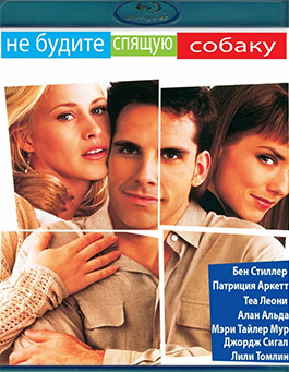 Не будите спящую собаку (Blu-ray)* на Blu-ray Не будите спящую собаку (Blu-ray)* на Blu-ray