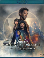 Изображение товара Ларго Винч Гнев прошлого (Blu-ray)*