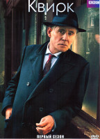 Изображение товара Квирк 1 Сезон (3 серии)
