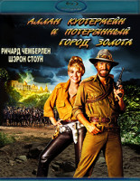 Изображение товара Аллан Куотермейн и потерянный город золота (Blu-ray)*