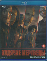 Изображение товара Ходячие мертвецы 10 Сезон (16 серий) (2 Blu-ray)*