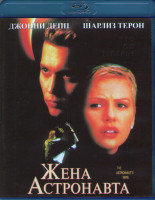 Изображение товара Жена астронавта (Blu-ray)*