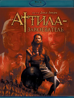 Изображение товара Аттила Завоеватель (Blu-ray)*