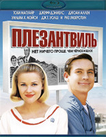 Изображение товара Плезантвиль (Blu-ray)*
