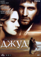 Изображение товара Джуд