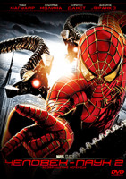 Изображение товара Человек паук 2*