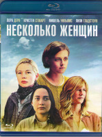 Изображение товара Несколько женщин (Blu-ray)