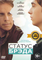Изображение товара Статус Брэда
