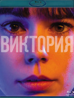 Изображение товара Виктория (Blu-ray)*