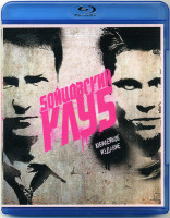 Изображение товара Бойцовский клуб (Blu-ray)*